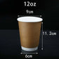 Double Wall Kraft Paper Coffee Cups | Full Size | For Hot Drinks | CASE OF 500