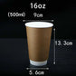 Double Wall Kraft Paper Coffee Cups | Full Size | For Hot Drinks | CASE OF 500