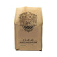 Custom Logo Flour Bags | Wholesale | Low MOQ 5000 | Size 1-2-5-10 Kg